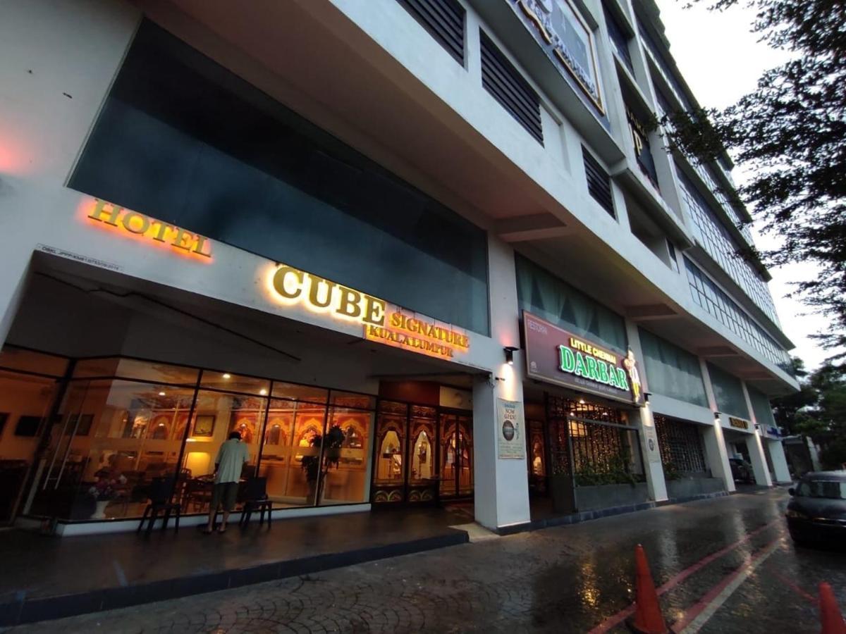 Hotel Cube Signature クアラルンプール エクステリア 写真
